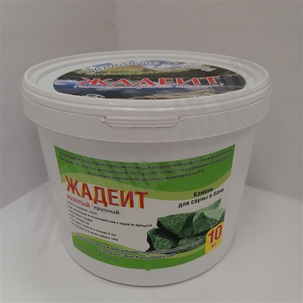Жадеит колотый крупный 10кг