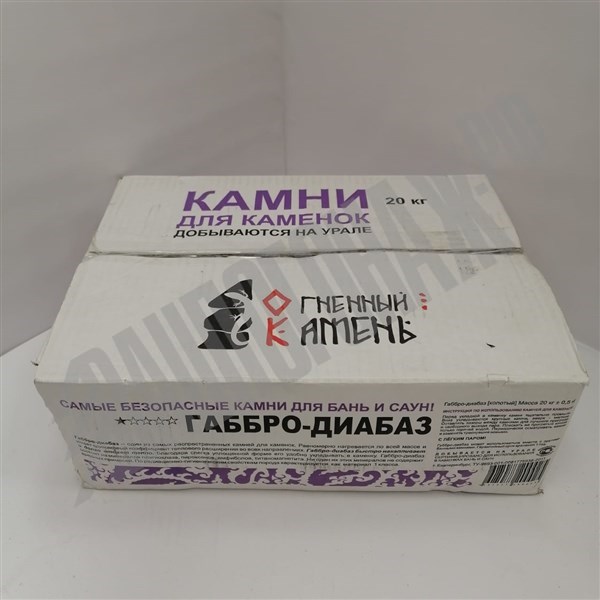 Габбро-диабаз обвалованный  20 кг