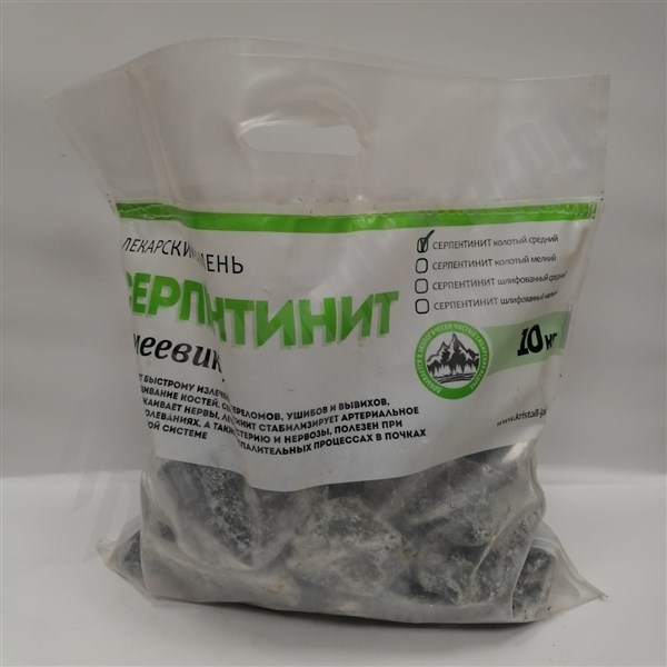 Серпентинит  колотый средний 10кг