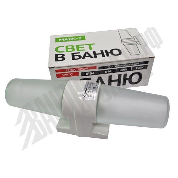 Светильник для бани "МАЯК-2" (2х60W 230V E14) SL005