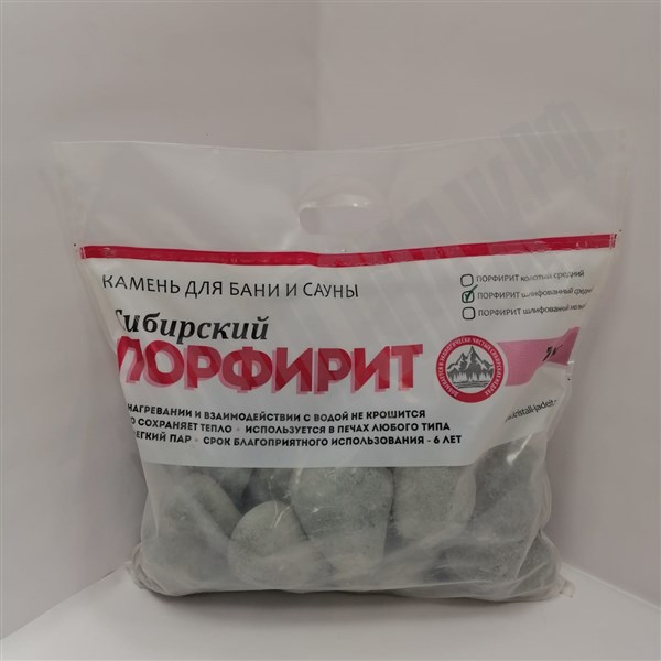 Порфирит шлифованный средний 10кг