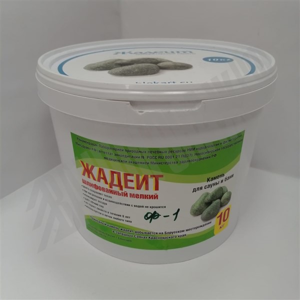 Жадеит шлифованный мелкий 10кг